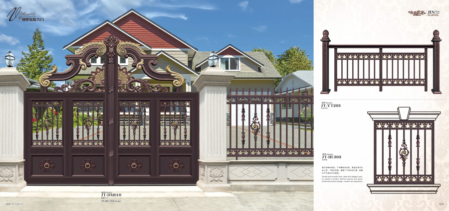 Main Gate Designs with fence